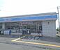 周辺：ローソン 枚方藤阪南二丁目店まで401m