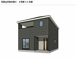 物件画像 有本 第4−4号棟