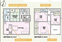 物件画像 有本　第3-1