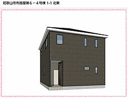 物件画像 布施屋第6-4号棟