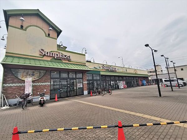 画像27:【スーパー】SUPERMARKET Sunplaza(スーパーマーケットサンプラザ) 八尾沼店まで1171ｍ
