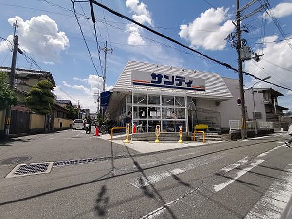画像28:【スーパー】サンディ羽曳野高鷲店まで946ｍ