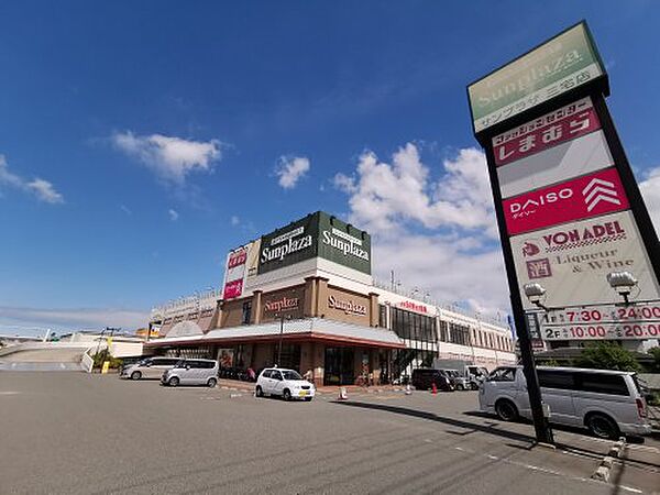 画像27:【スーパー】SUPERMARKET Sunplaza(スーパーマーケットサンプラザ) 三宅店まで372ｍ