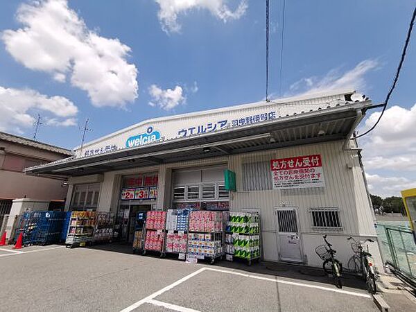 大阪府羽曳野市野々上3丁目(賃貸マンション1LDK・5階・39.00㎡)の写真 その29