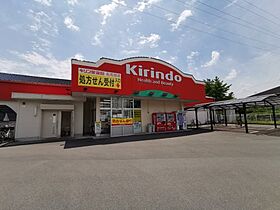 ヴィラージュ窪田  ｜ 大阪府堺市北区新堀町1丁（賃貸アパート1K・1階・20.28㎡） その26