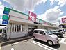 周辺：【ドラッグストア】スギ薬局 堺美原店まで251ｍ