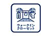 その他：ウィークインクローゼットはお夫婦の洋服からお子様の洋服まで幅広く収納可能！