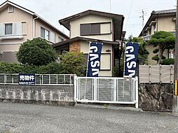 物件画像 豊中市刀根山1丁目 建築条件無し売土地