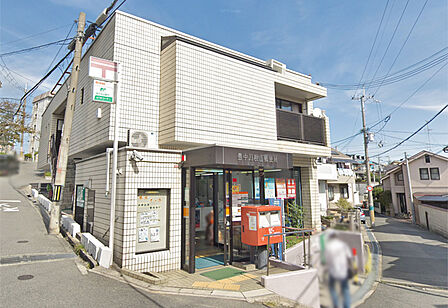 豊中刀根山郵便局(500m)