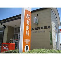 広島県広島市安佐南区東原3丁目（賃貸アパート1R・1階・17.39㎡） その29