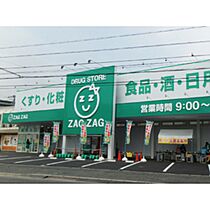 広島県広島市安佐南区古市3丁目（賃貸マンション1K・1階・19.80㎡） その15