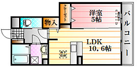 べーレ 302 ｜ 広島県広島市安佐南区緑井6丁目（賃貸アパート1LDK・3階・40.13㎡） その2