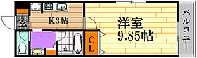 広島県広島市東区牛田新町3丁目（賃貸アパート1K・2階・30.90㎡） その2