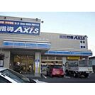 コンビニ「ローソン広島大町東2丁目店まで361ｍ」