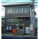 郵便局「古市郵便局まで542ｍ」
