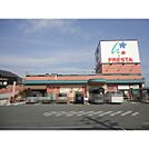 スーパー「フレスタ東山本店まで192ｍ」
