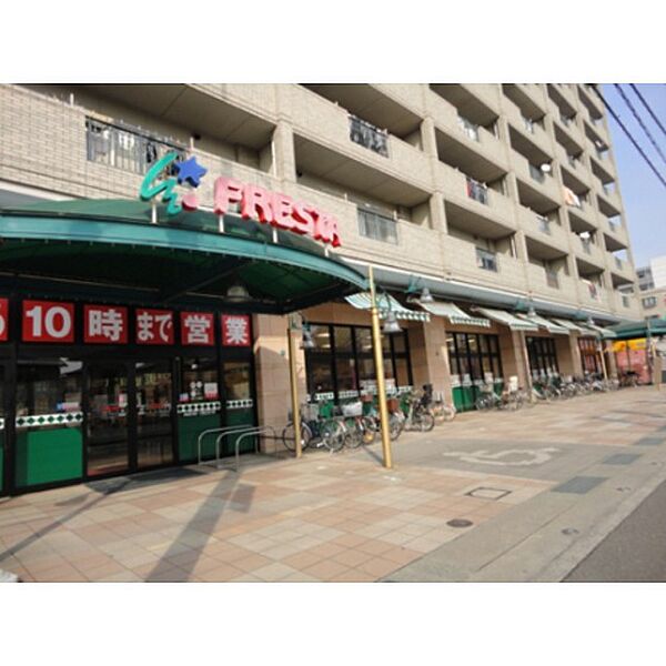 画像23:スーパー「フレスタ東原店まで531ｍ」