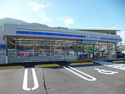 コンビニ「ローソン広島八木五丁目店まで241ｍ」
