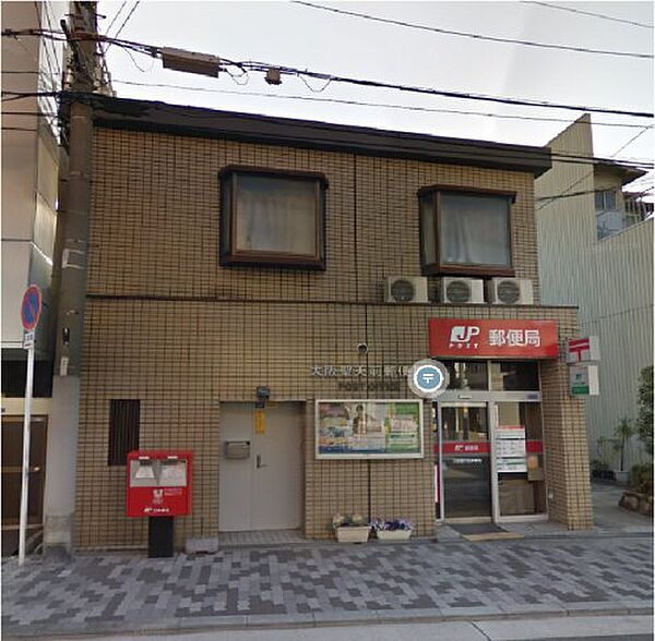 画像19:【郵便局】大阪聖天前郵便局 まで394ｍ