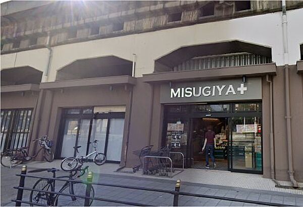 画像30:【スーパー】MISUGIYA(三杉屋) 福島店まで519ｍ