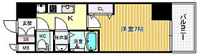 大阪府大阪市福島区海老江2丁目1-35（賃貸マンション1K・3階・23.92㎡） その2