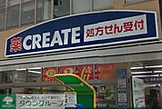 クリエイトエス・ディー練馬高松店 徒歩22分。ドラックストア 1750m