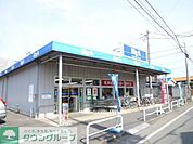 ビッグ・エー東久留米金山店 徒歩10分。ディスカウントショップ 730m