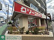 クリーニング　ガルポ　本町店 徒歩82分。 6560m