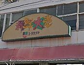 ユータカラヤ 983m