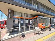 東村山郵便局 285m