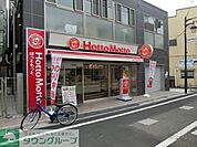 ほっともっと高田馬場店 徒歩7分。飲食店 500m