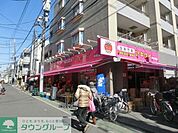 アキダイ中村橋店 徒歩6分。スーパー 420m