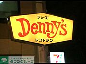 デニーズ野方店 徒歩3分。飲食店 220m