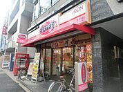 オリジン弁当小竹向原店 889m