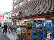 Olympic中落合店 徒歩13分。ホームセンター 1040m