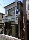 コインランドリー 240m