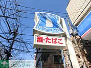 ローソン 徒歩6分。コンビニ 480m