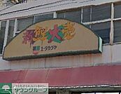 ユータカラヤ東武練馬店 40m