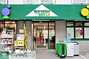マルエツプチ中落合一丁目店 徒歩4分。スーパー 320m