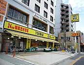 肉のハナマサ滝野川店 61m