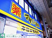 マツモトキヨシmatsukiyoLAB仲宿店 徒歩6分。 460m
