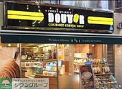 ドトールコーヒーショップ東池袋1丁目店 徒歩3分。飲食店 170m