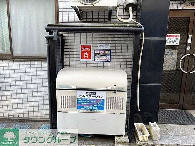 その他
