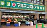 周辺：マルマンストア江古田店 徒歩10分。スーパー 790m