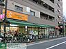 周辺：アコレ板橋中丸町店 徒歩8分。スーパー 630m