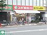 周辺：スギ薬局石神井台店 徒歩3分。ドラックストア 220m