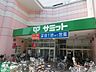 周辺：サミットストア江原町店 徒歩8分。スーパー 580m