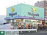 周辺：ウェルパーク東武練馬店 徒歩5分。ドラックストア 370m