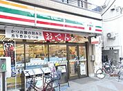 セブンイレブン 239m