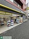 マツモトキヨシ 徒歩8分。 600m